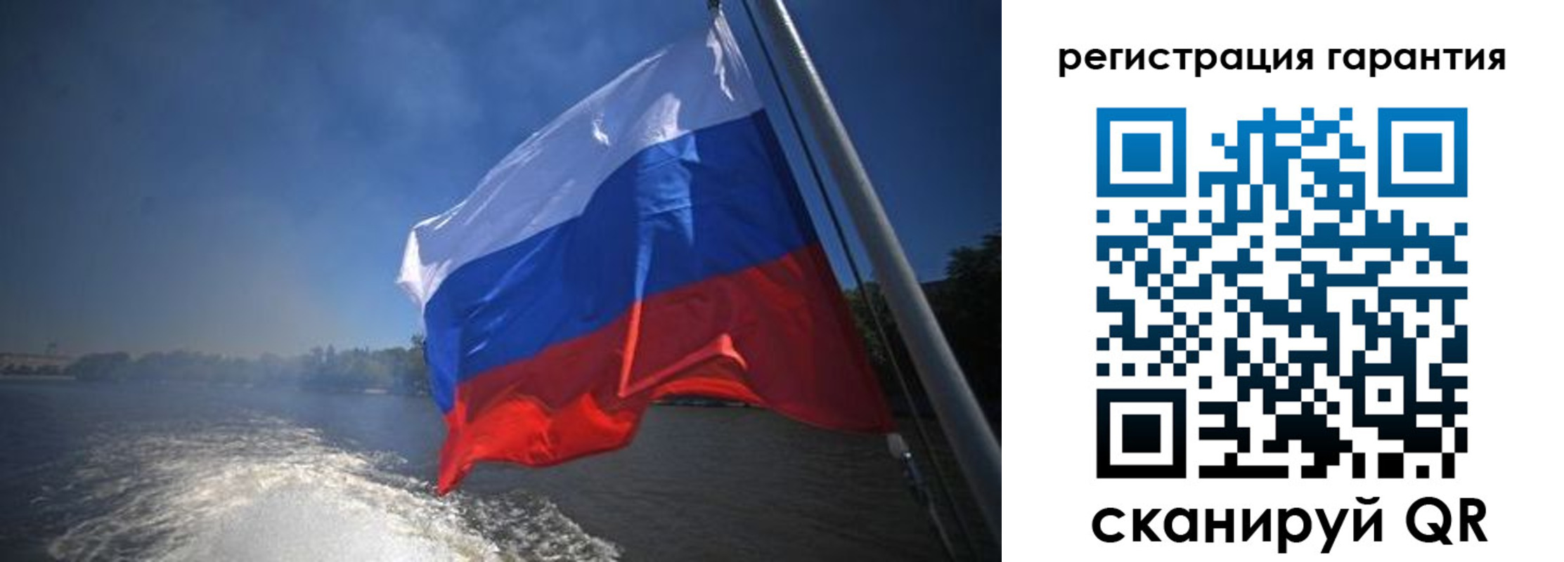 временная регистрация в Таштаголе