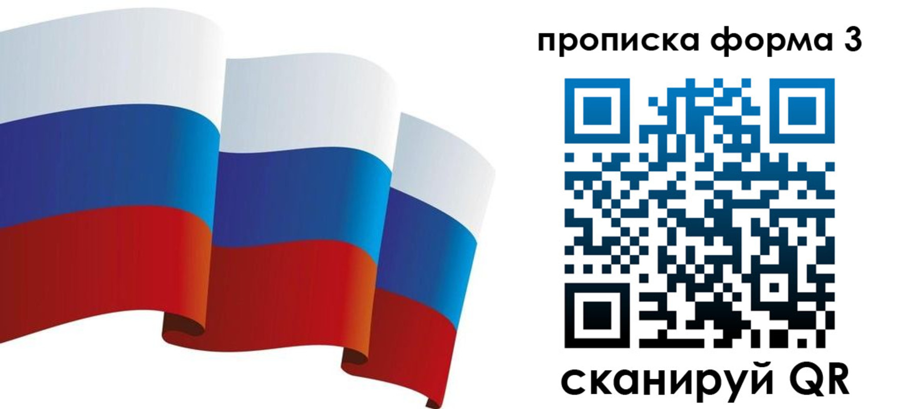 временная регистрация адрес в Таштаголе