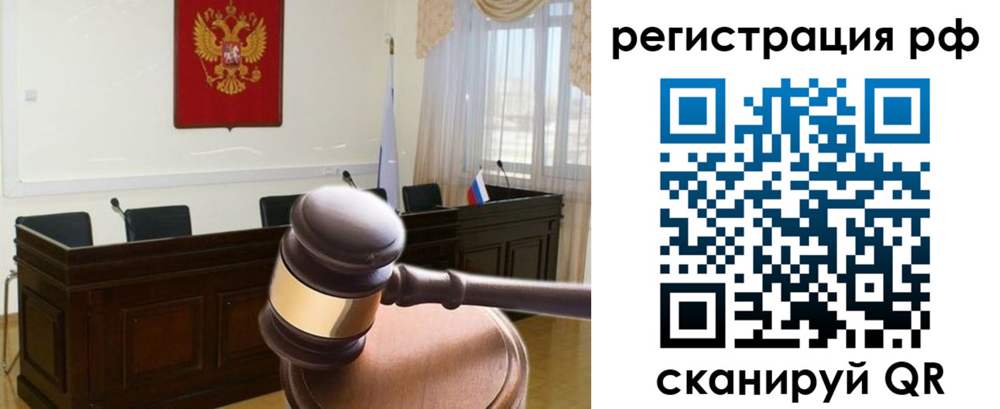 временная регистрация в Таштаголе