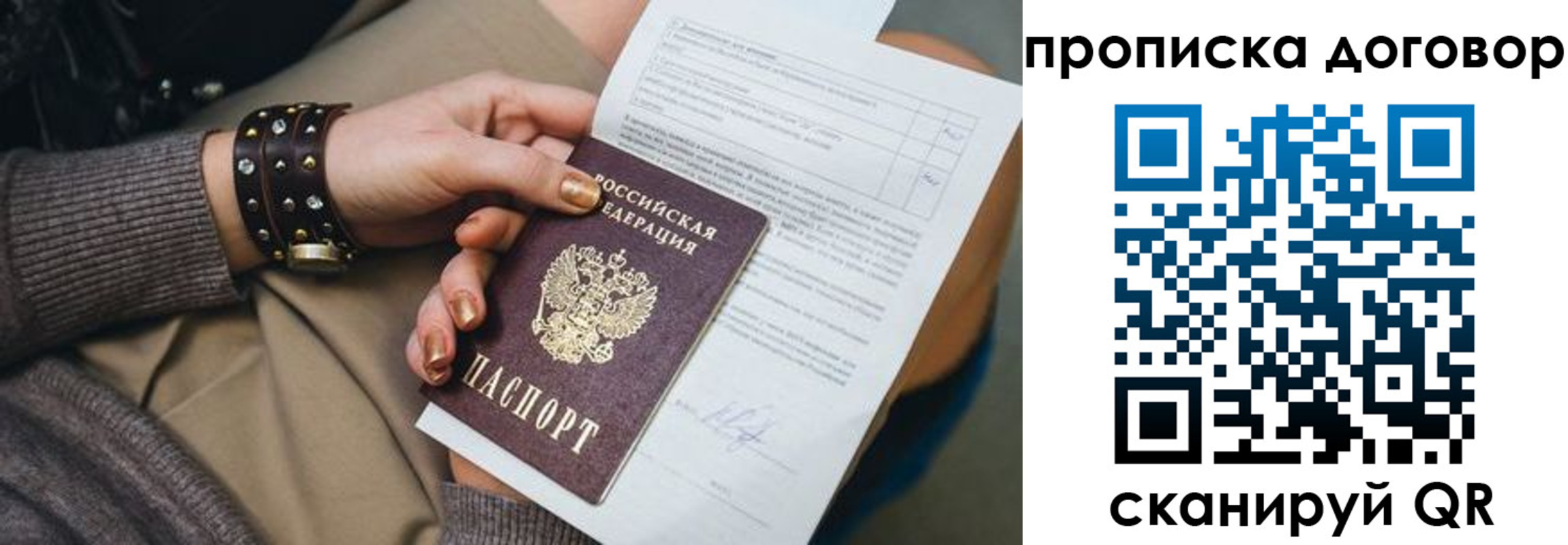 найти адрес прописки в Таштаголе